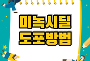 cover_item_thumbnall6