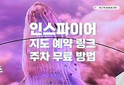 related-list-thumbnail