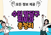 thumbnai6