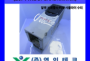 SERVO 서보
