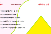 관련글썸네일