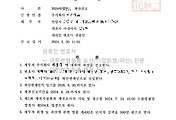 여기기