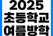 관련글썸네일