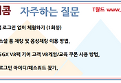 관련글썸네일