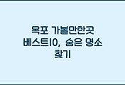 cover_item_thumbnail6