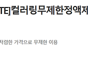 관련글썸네일