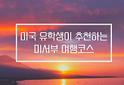 article_rep_thumbnail