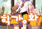 related list thumbnail