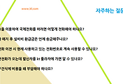 관련글썸네일