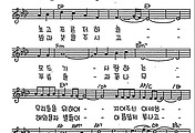 [CCM] 아름다운 세상과 높고 푸른 #악보,가사,MP3 다운로드
