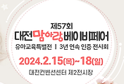 article thumbnail2