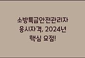 cover_item_thumbnail6