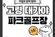 테스트6