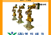 SERVO 서보