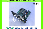SERVO 서보