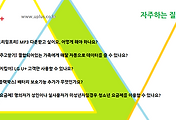 관련글썸네일