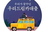 cover item6