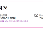 관련글썸네일