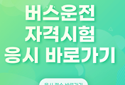 남녀 관계
