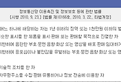 _article_related_rep_thumbnail_link_