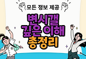 thumbnai6