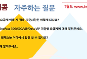 관련글썸네일