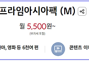 관련글썸네일