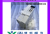SERVO 서보
