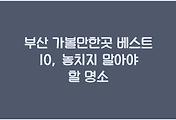 cover_item_thumbnail6