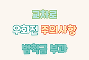 related list thumbnail