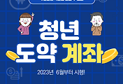cover item6