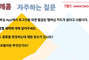 관련글썸네일