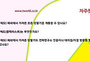 관련글썸네일