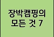 cover_item_thumbnail