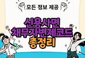 thumbnai6