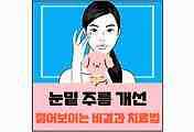 섬네일