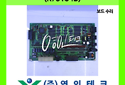 SERVO 서보