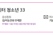 관련글썸네일