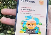 related list thumbnail