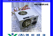SERVO 서보