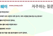 관련글썸네일