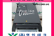 SERVO 서보