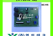 SERVO 서보