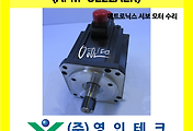 SERVO 서보