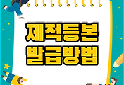 cover_item_thumbnall6