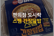 img-skin-thumbnail