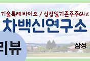 s_article_related_rep_thumbnail