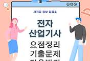 thumbnail6