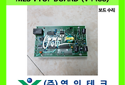 SERVO 서보