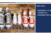 여기기